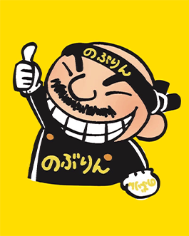 糸島かき小屋のぶりん