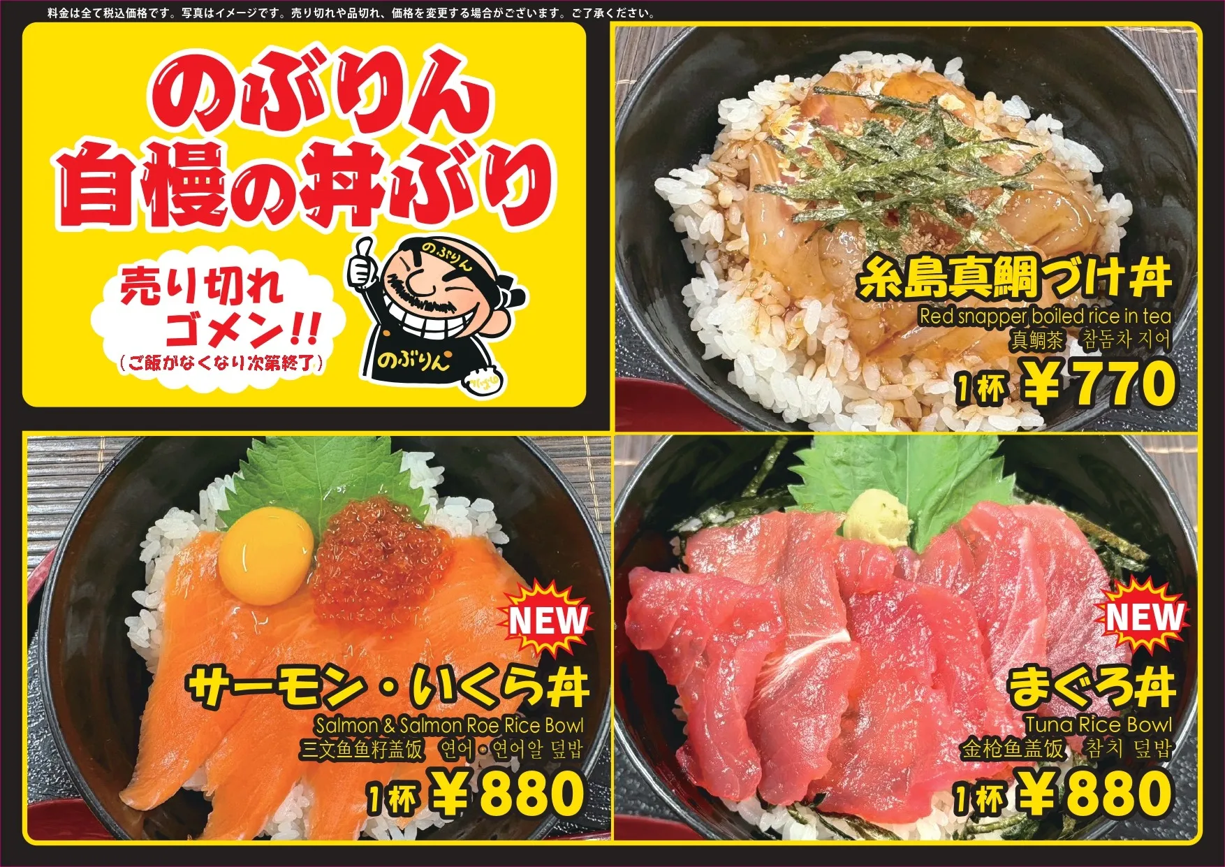 その他メニュー