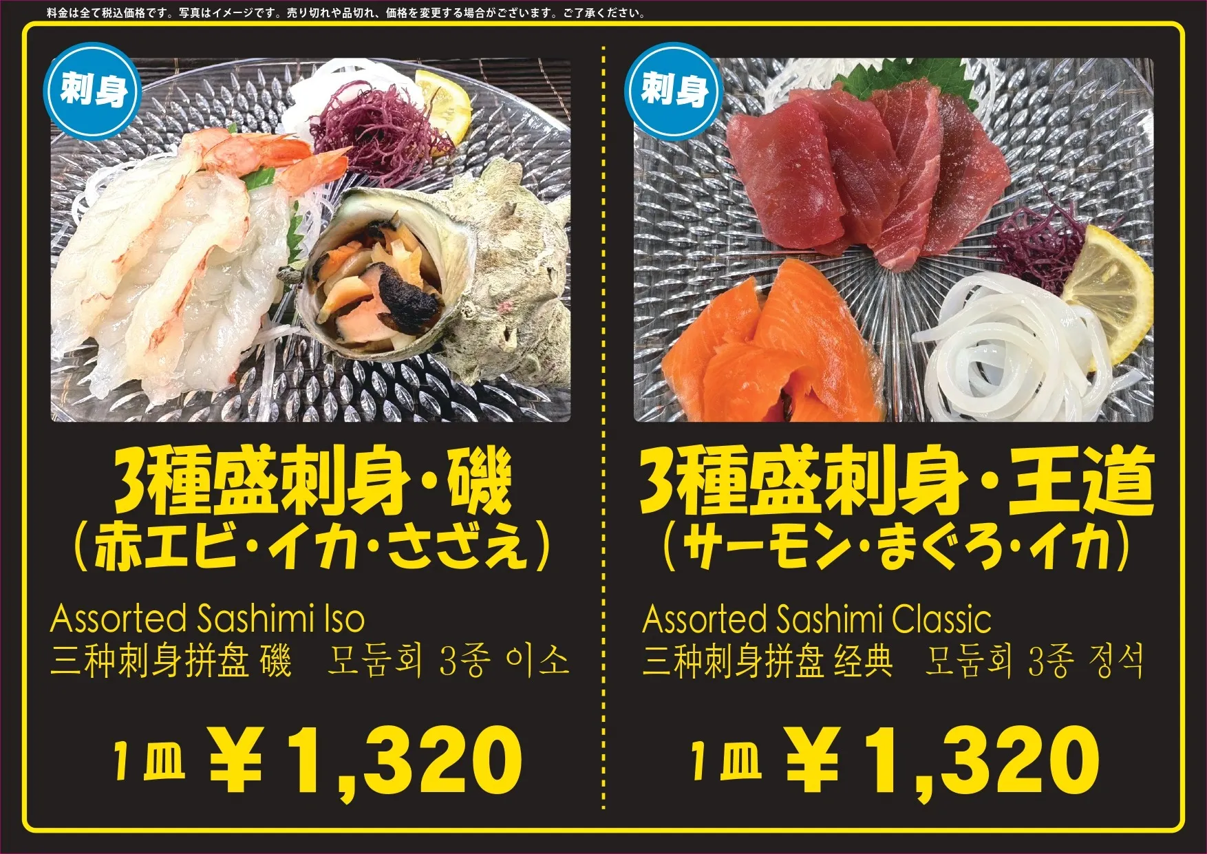 その他メニュー