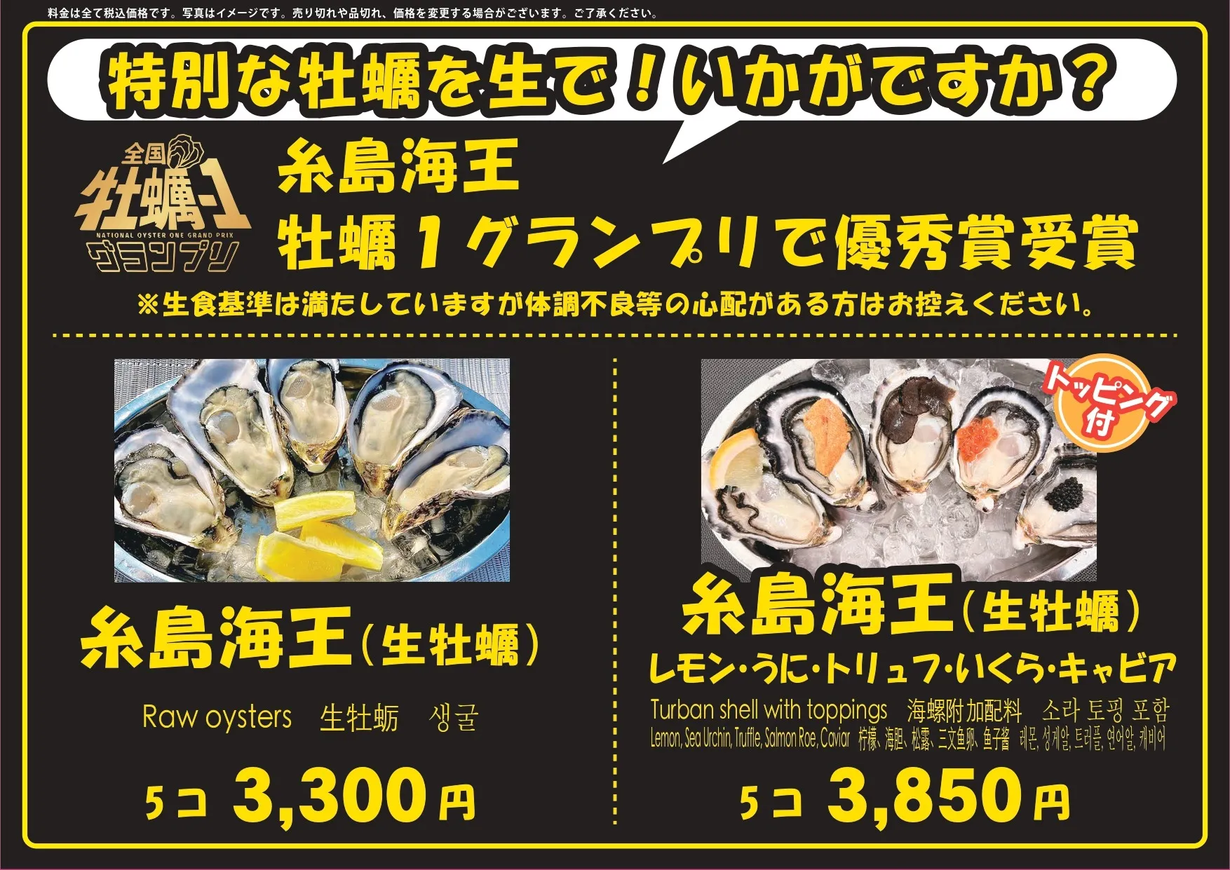 海王