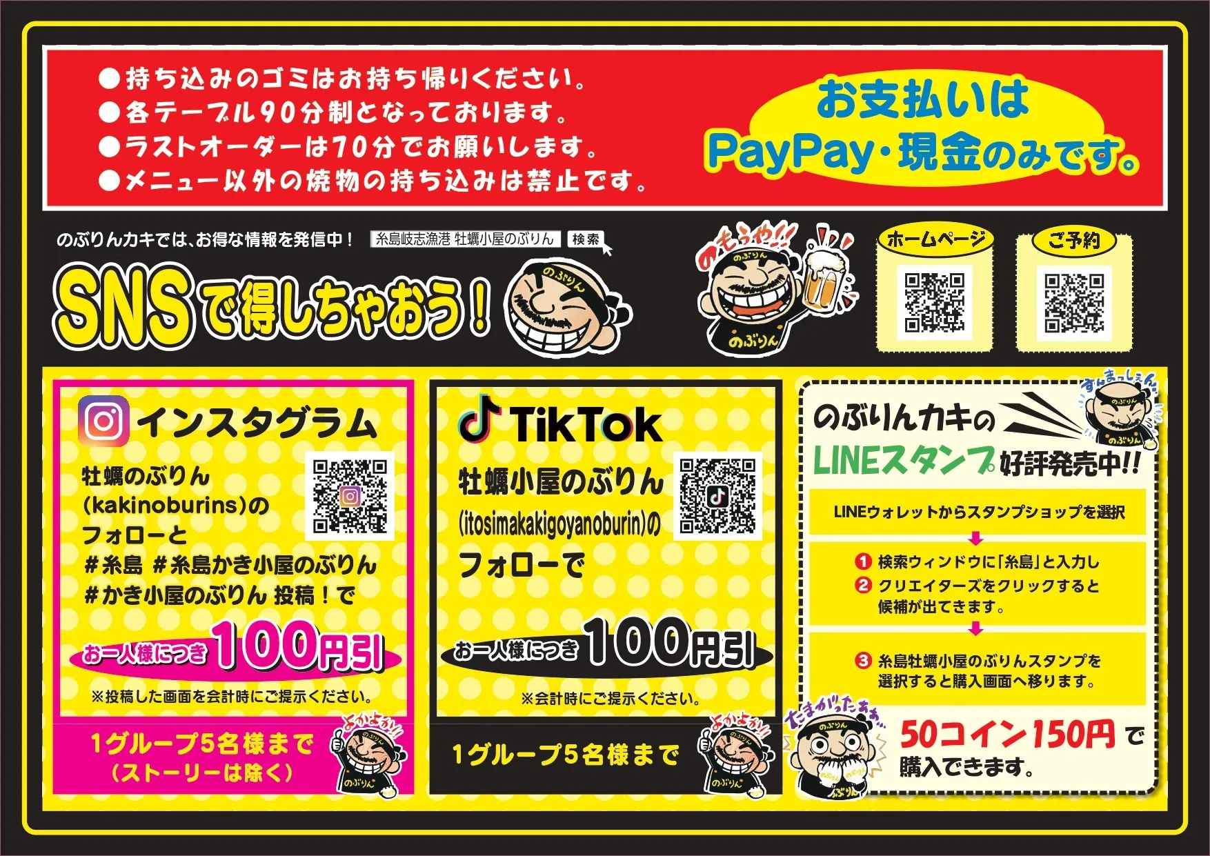 その他メニュー