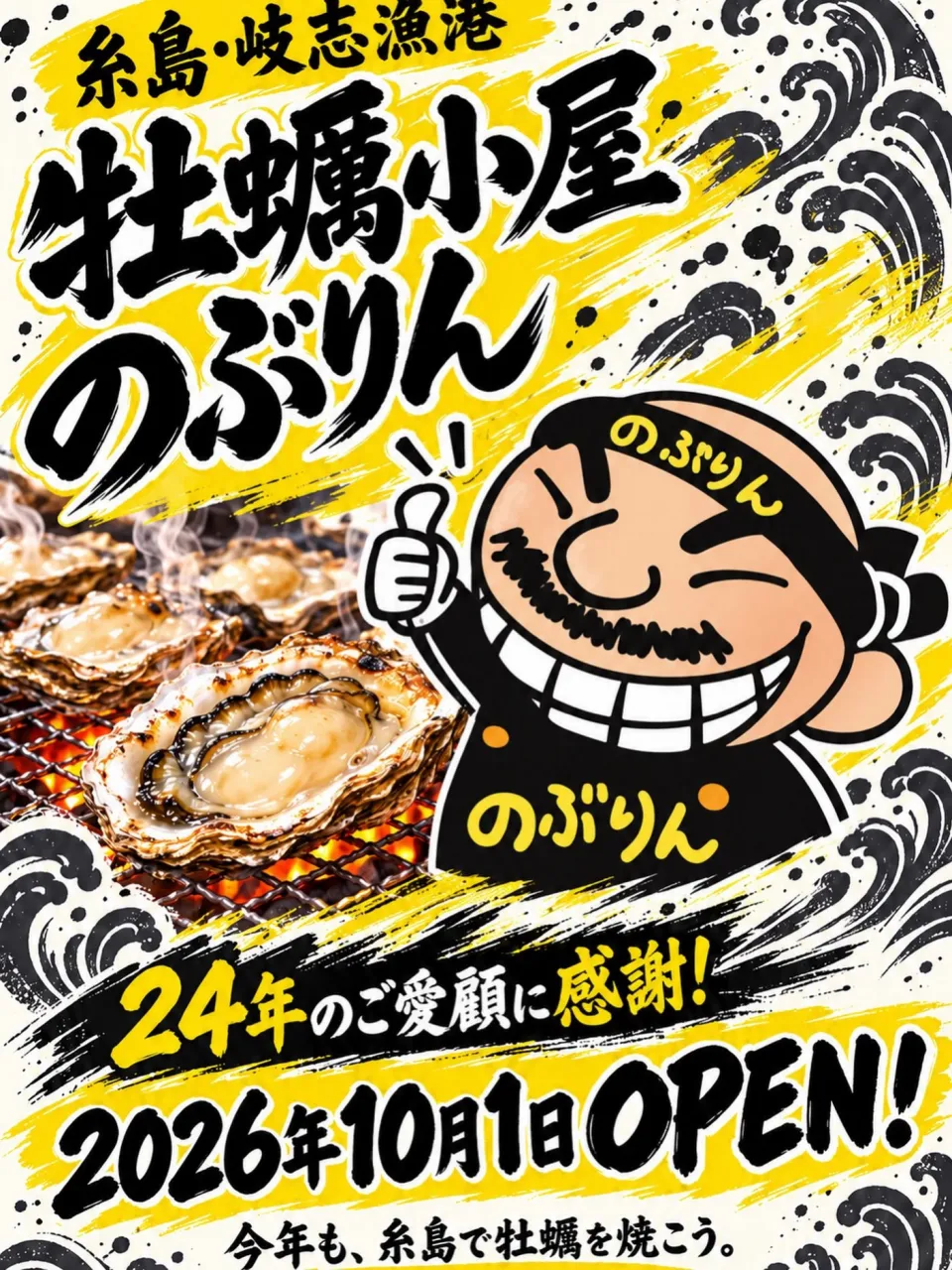 お待たせしましたー😆 