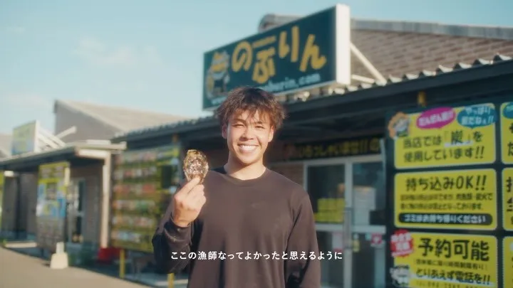 山や森の恵みをまるごと受ける海で、